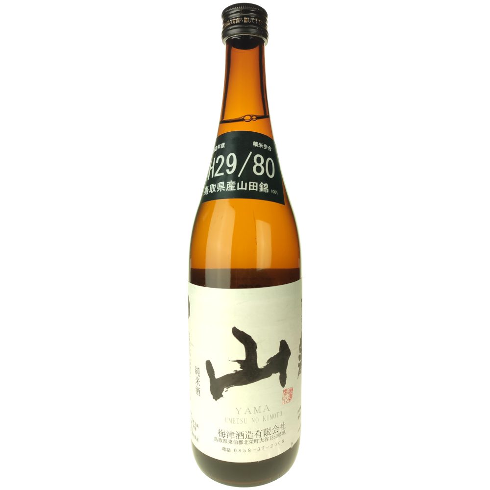 Saké Yama
